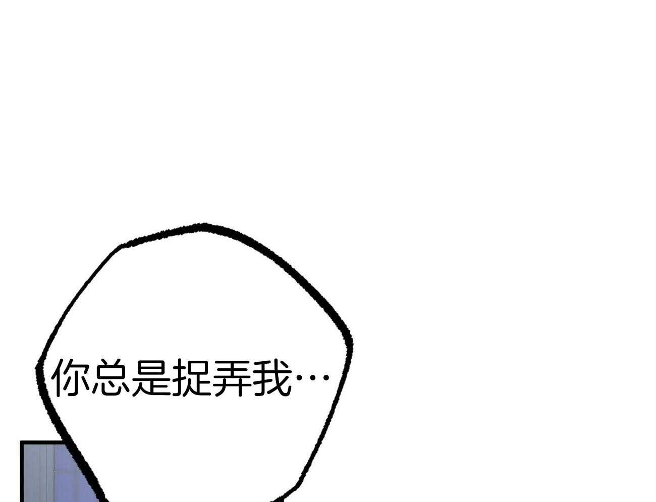 《兔子今天掉马了吗》漫画最新章节第21话_像被迷住了免费下拉式在线观看章节第【34】张图片