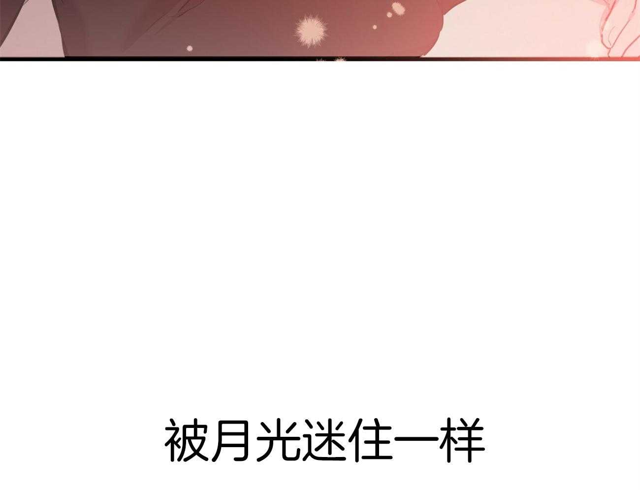 《兔子今天掉马了吗》漫画最新章节第21话_像被迷住了免费下拉式在线观看章节第【19】张图片