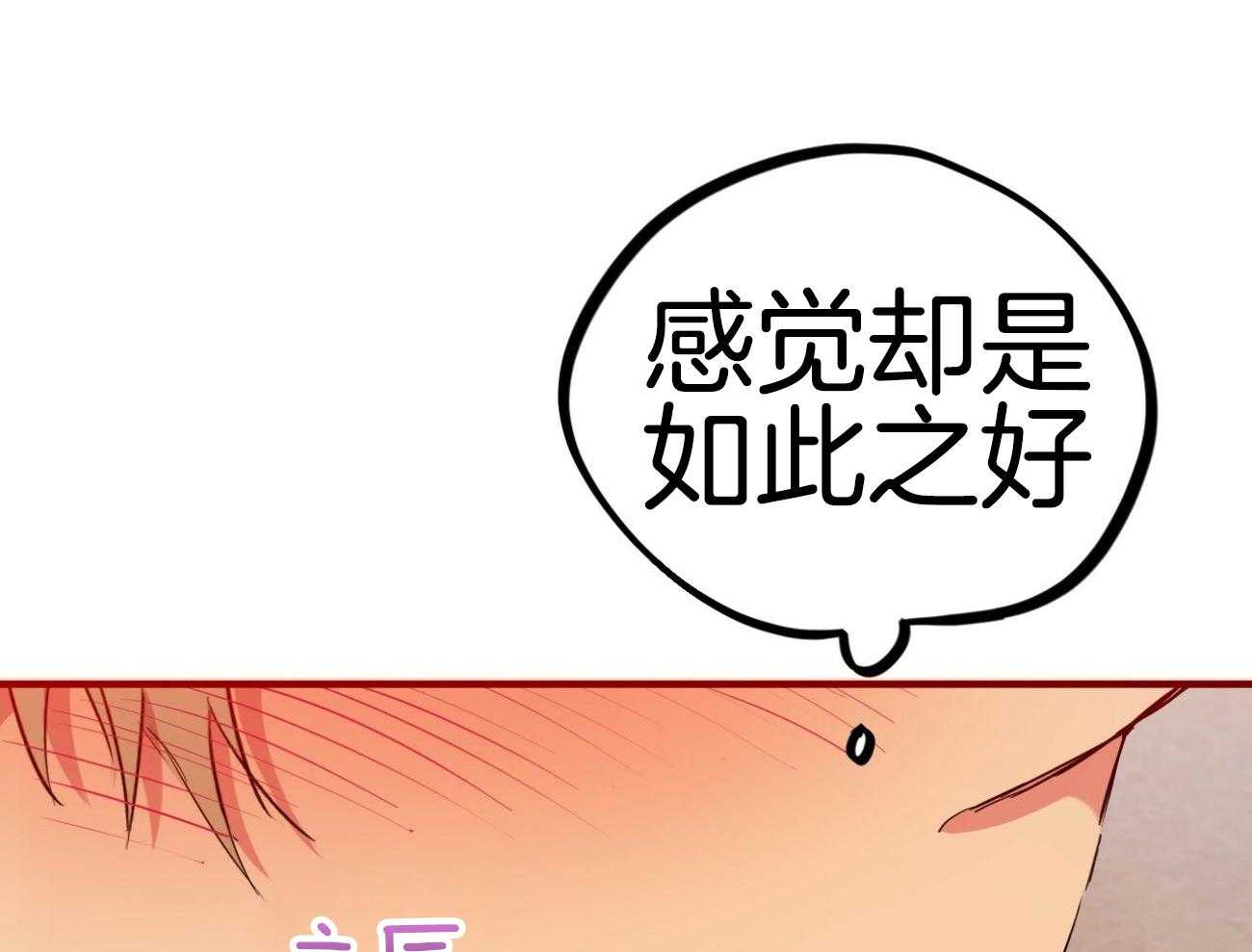 《兔子今天掉马了吗》漫画最新章节第24话_还有必要吗免费下拉式在线观看章节第【11】张图片