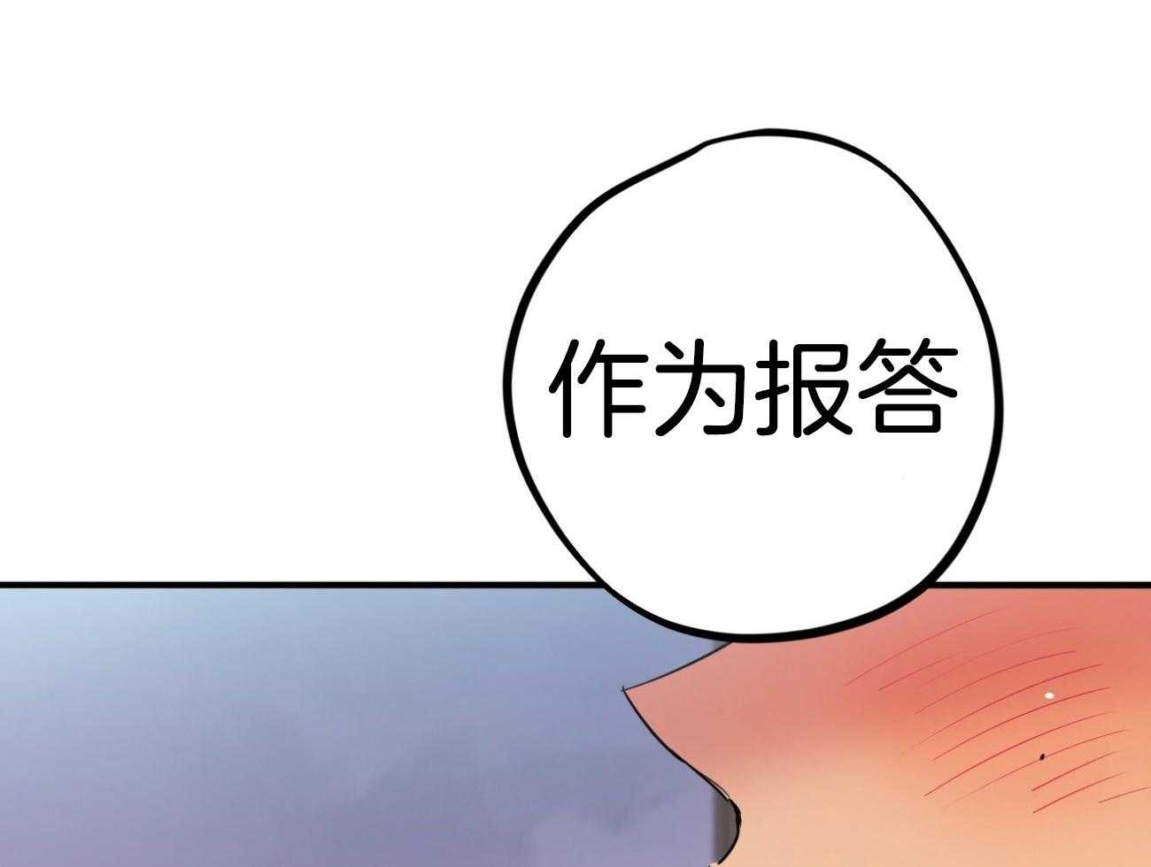 《兔子今天掉马了吗》漫画最新章节第25话_循循善诱免费下拉式在线观看章节第【13】张图片