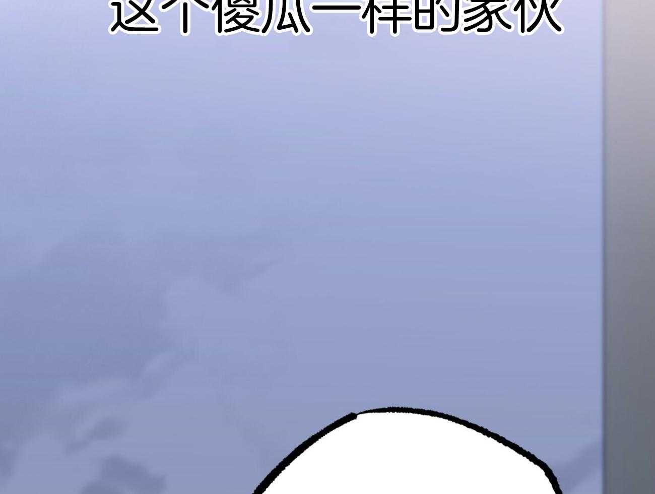 《兔子今天掉马了吗》漫画最新章节第25话_循循善诱免费下拉式在线观看章节第【6】张图片