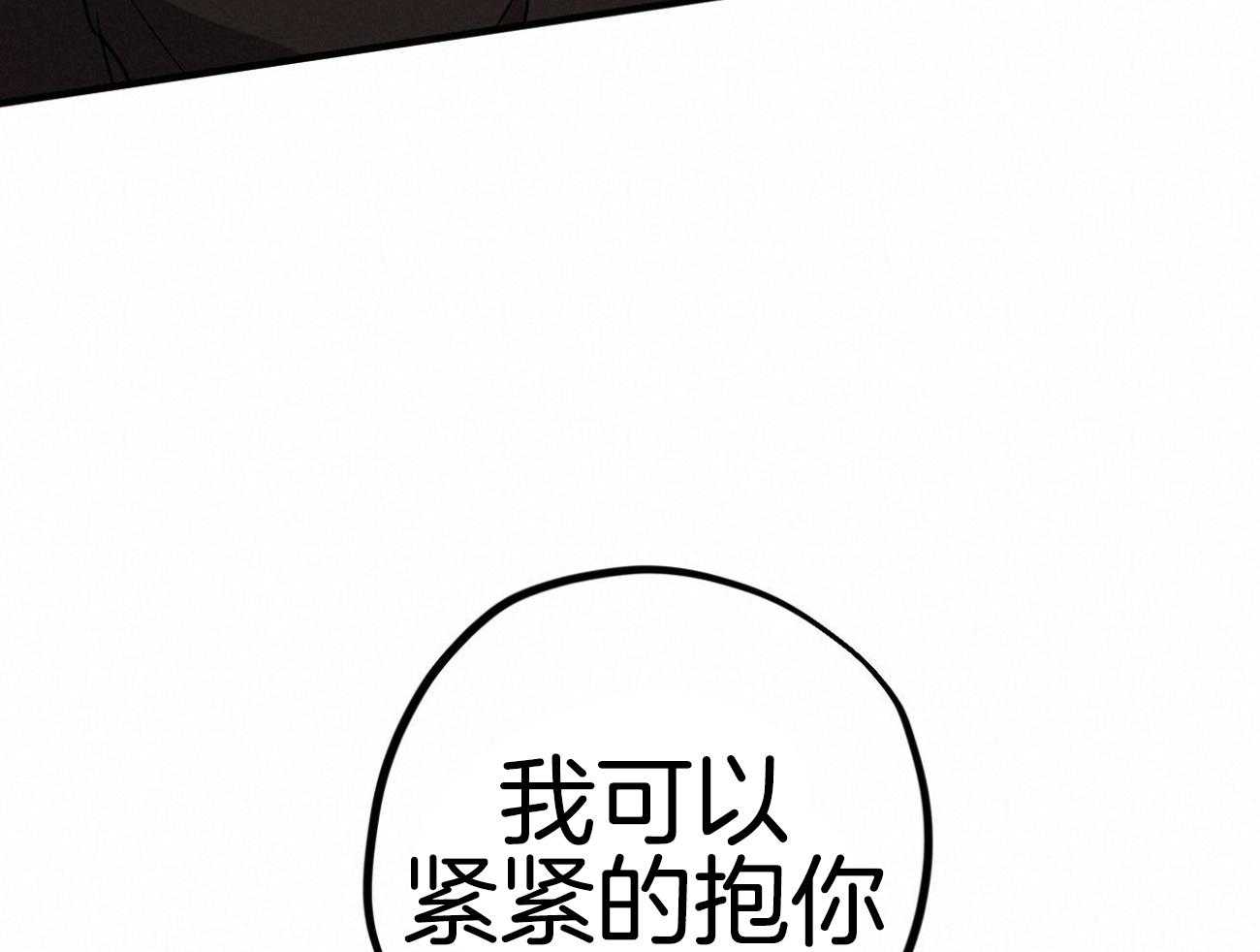 《兔子今天掉马了吗》漫画最新章节第27话_条件免费下拉式在线观看章节第【39】张图片