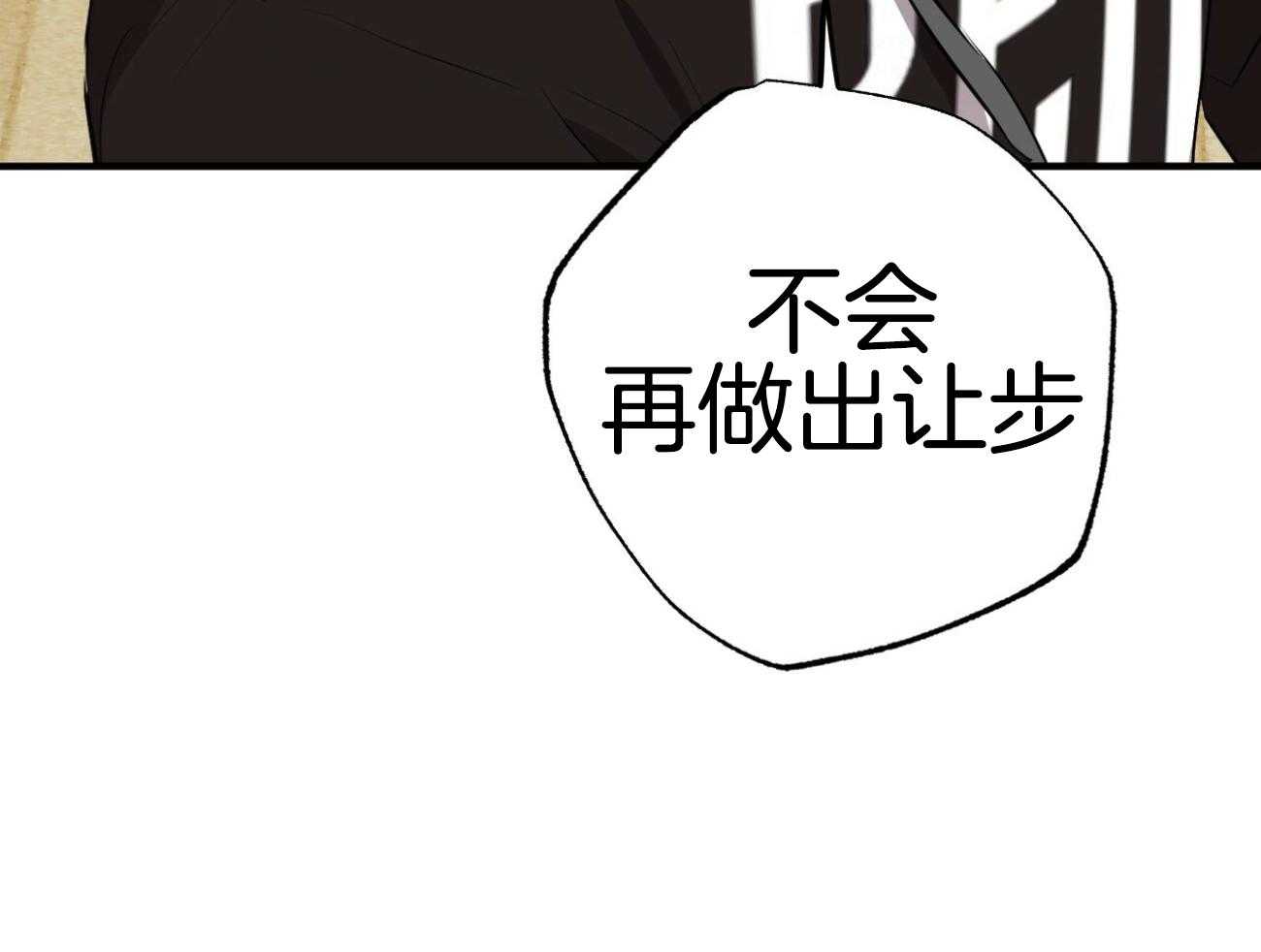 《兔子今天掉马了吗》漫画最新章节第27话_条件免费下拉式在线观看章节第【31】张图片