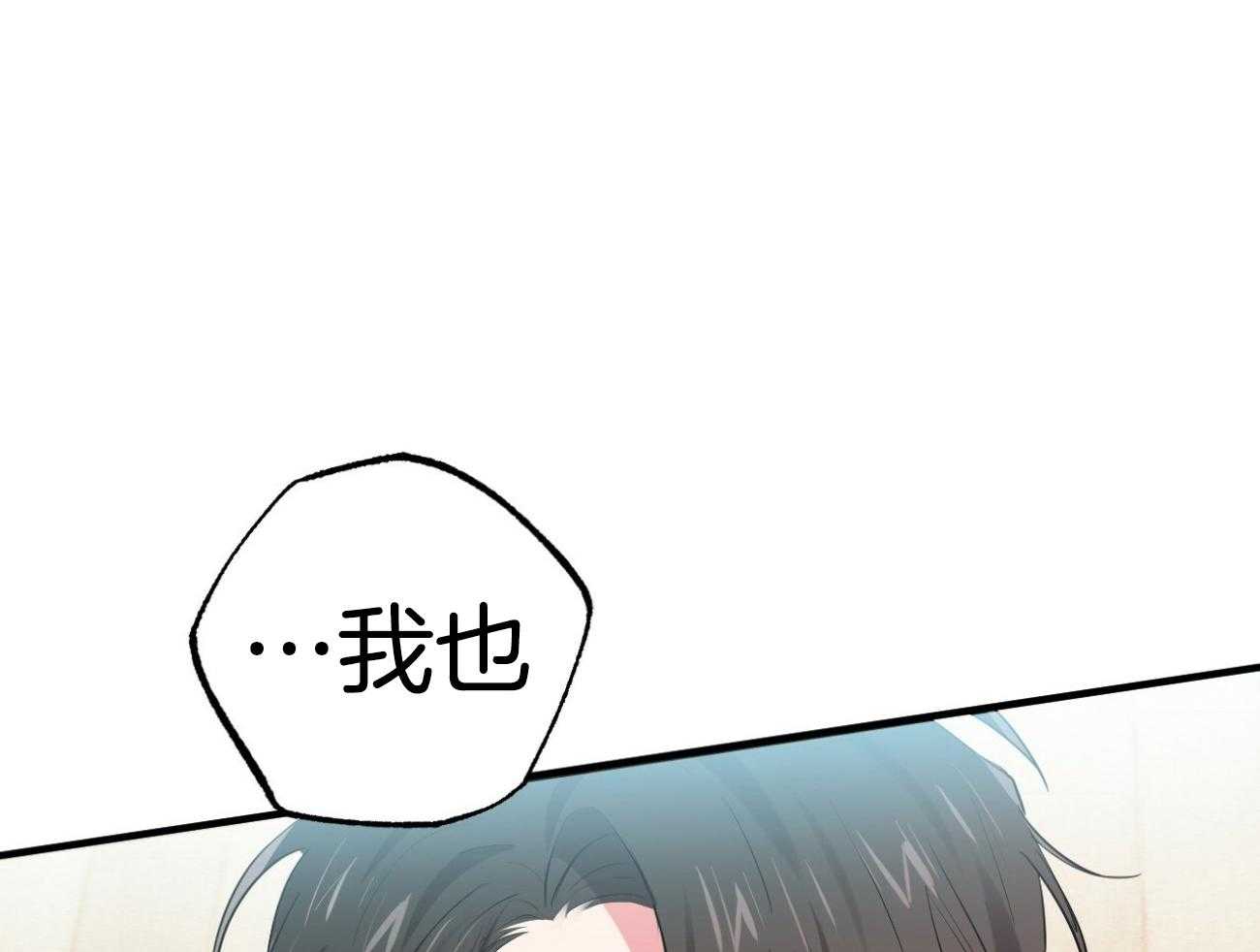 《兔子今天掉马了吗》漫画最新章节第27话_条件免费下拉式在线观看章节第【33】张图片