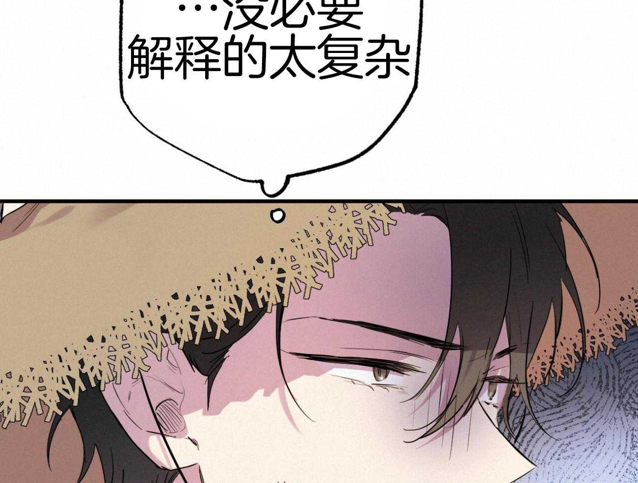 《兔子今天掉马了吗》漫画最新章节第28话_药丸和草药免费下拉式在线观看章节第【61】张图片