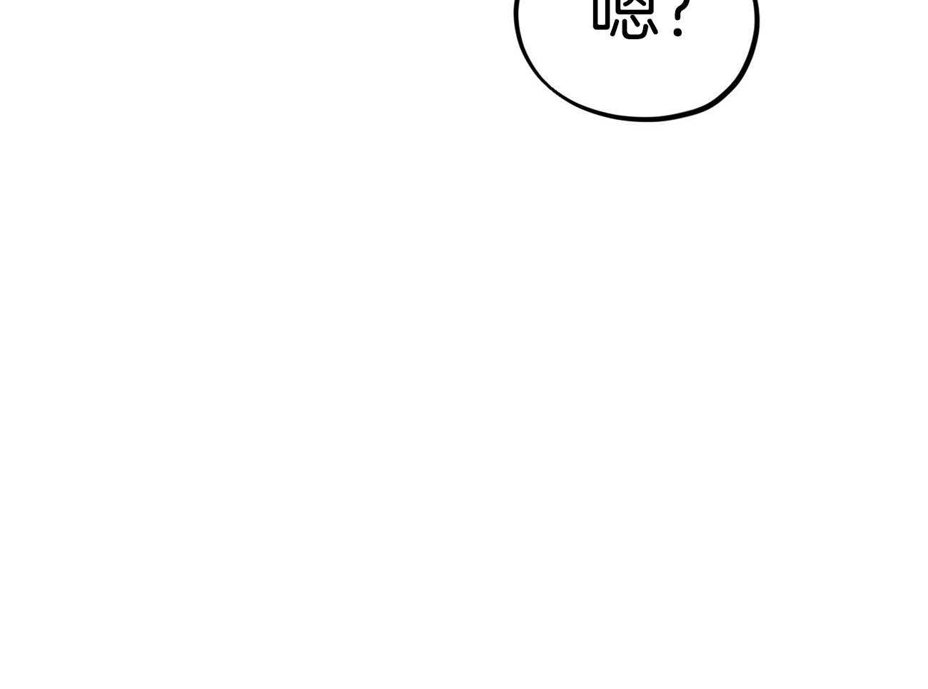 《兔子今天掉马了吗》漫画最新章节第28话_药丸和草药免费下拉式在线观看章节第【7】张图片