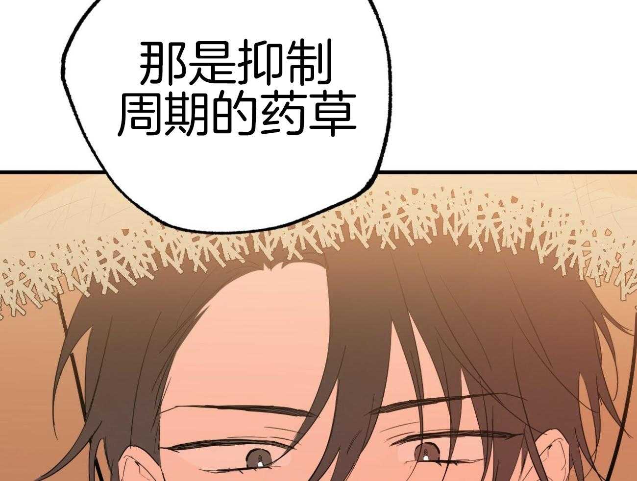 《兔子今天掉马了吗》漫画最新章节第28话_药丸和草药免费下拉式在线观看章节第【30】张图片