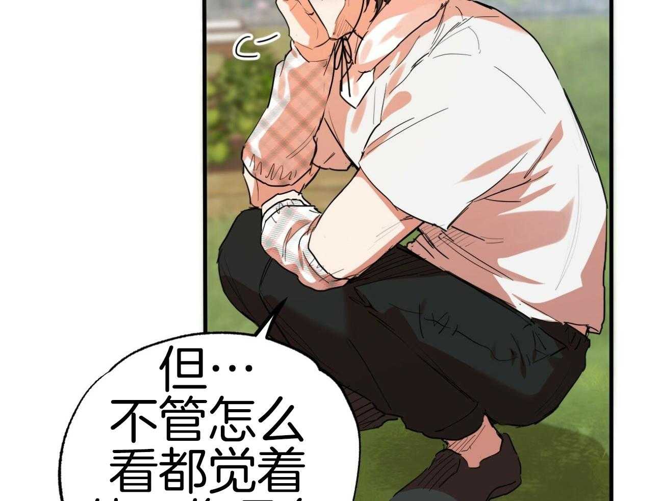 《兔子今天掉马了吗》漫画最新章节第28话_药丸和草药免费下拉式在线观看章节第【51】张图片