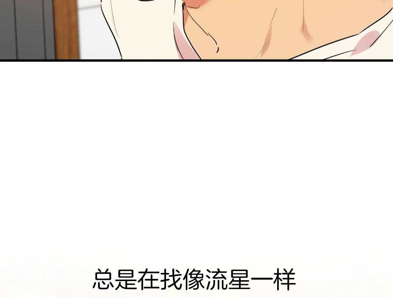 《兔子今天掉马了吗》漫画最新章节第29话_为什么呢免费下拉式在线观看章节第【28】张图片