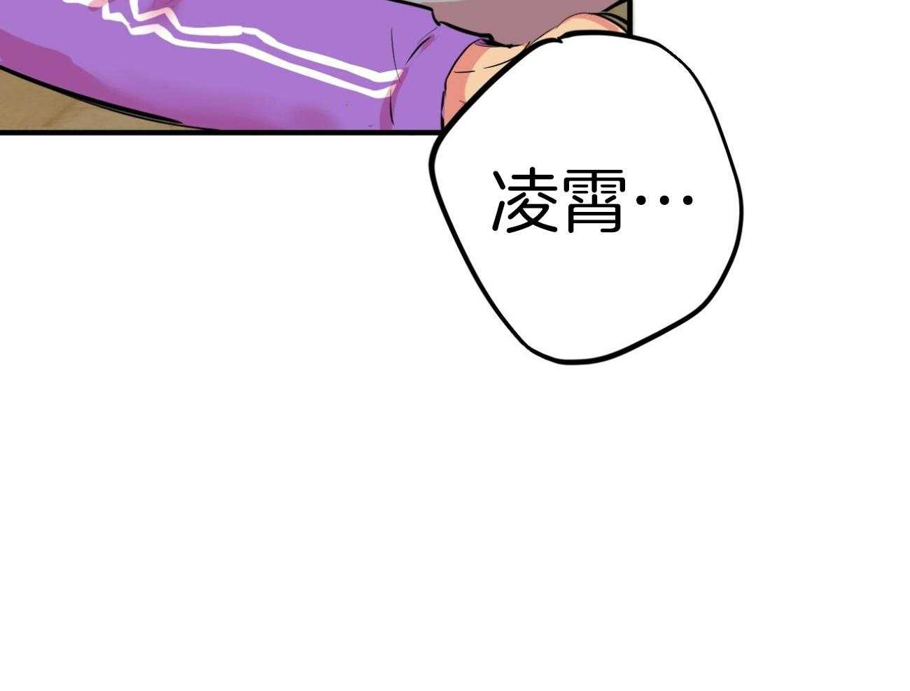 《兔子今天掉马了吗》漫画最新章节第31话_好像很幸福免费下拉式在线观看章节第【42】张图片