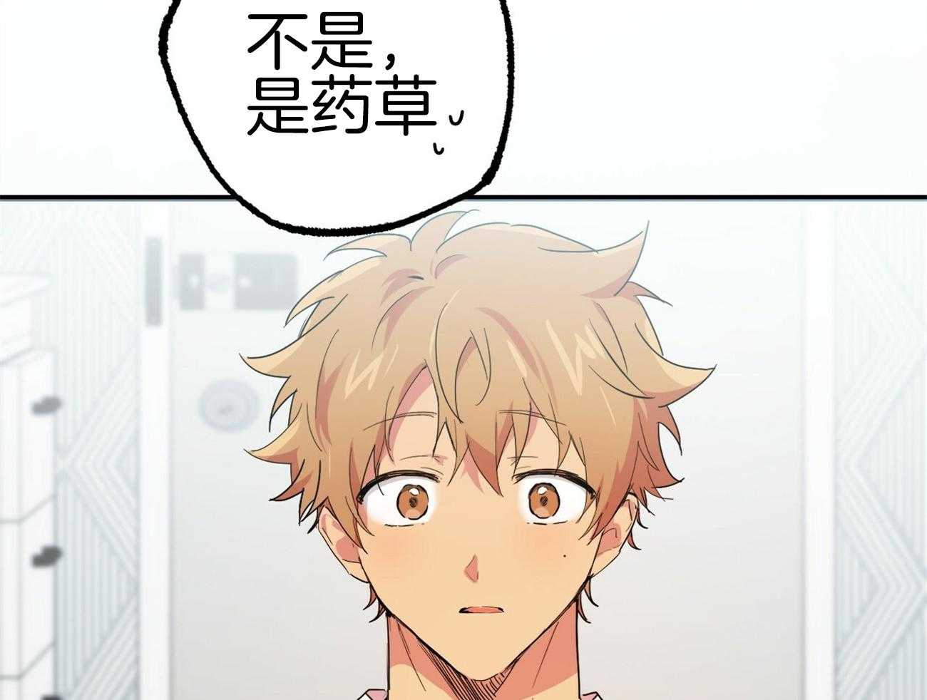 《兔子今天掉马了吗》漫画最新章节第32话_发现免费下拉式在线观看章节第【13】张图片