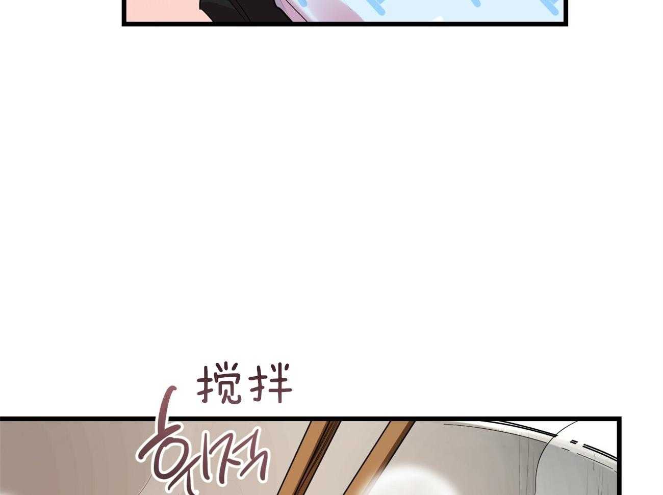 《兔子今天掉马了吗》漫画最新章节第33话_不值一提免费下拉式在线观看章节第【26】张图片