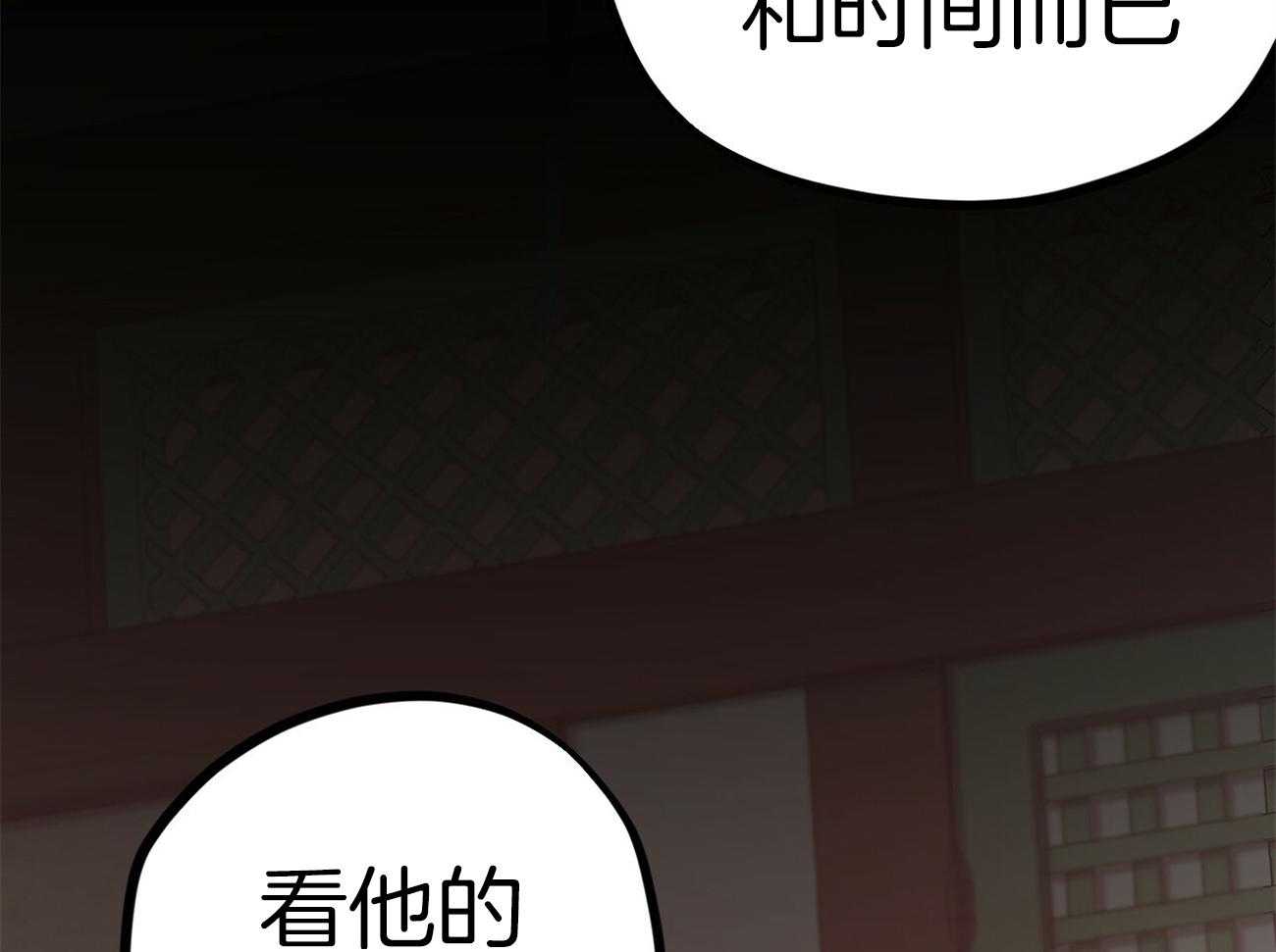 《兔子今天掉马了吗》漫画最新章节第33话_不值一提免费下拉式在线观看章节第【13】张图片