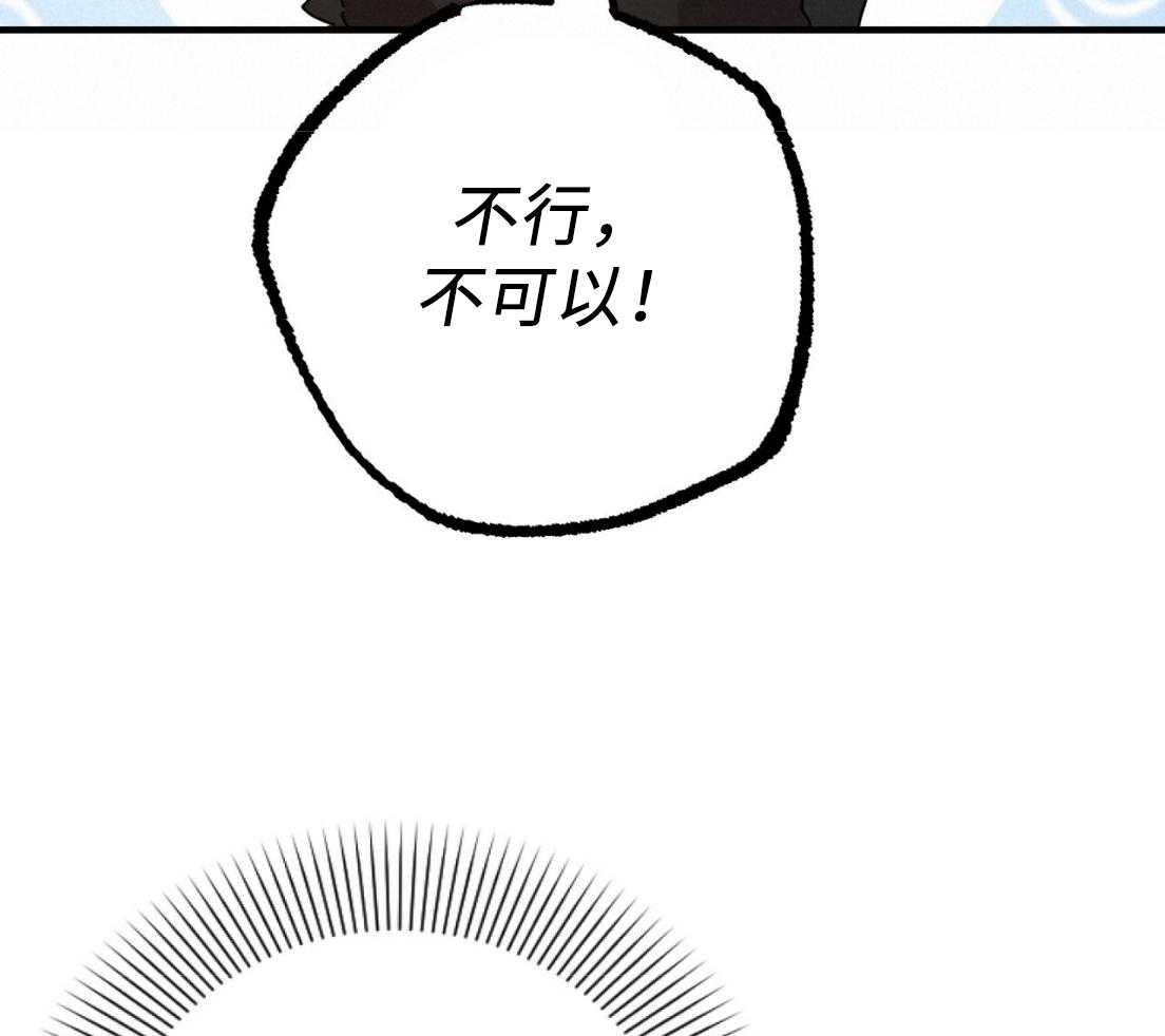 《兔子今天掉马了吗》漫画最新章节第36话_不是你的错免费下拉式在线观看章节第【55】张图片