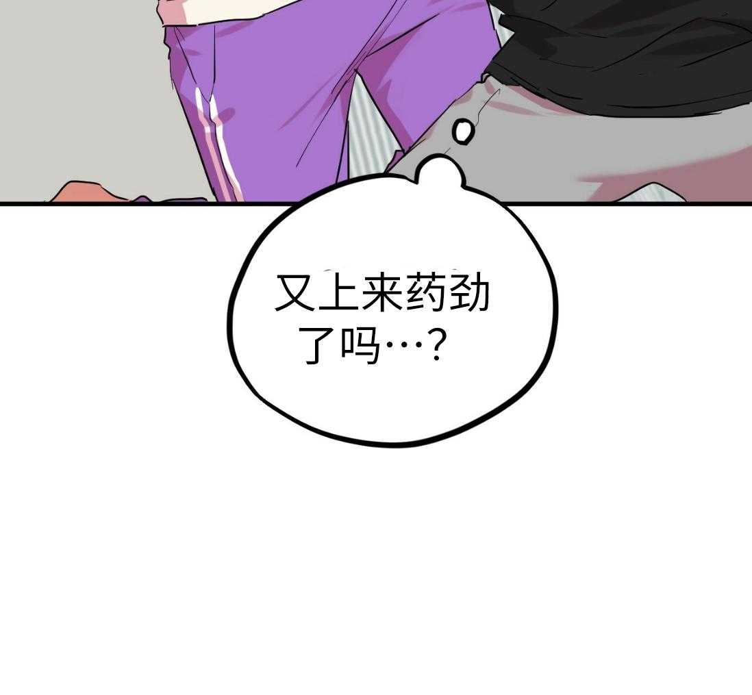 《兔子今天掉马了吗》漫画最新章节第36话_不是你的错免费下拉式在线观看章节第【11】张图片