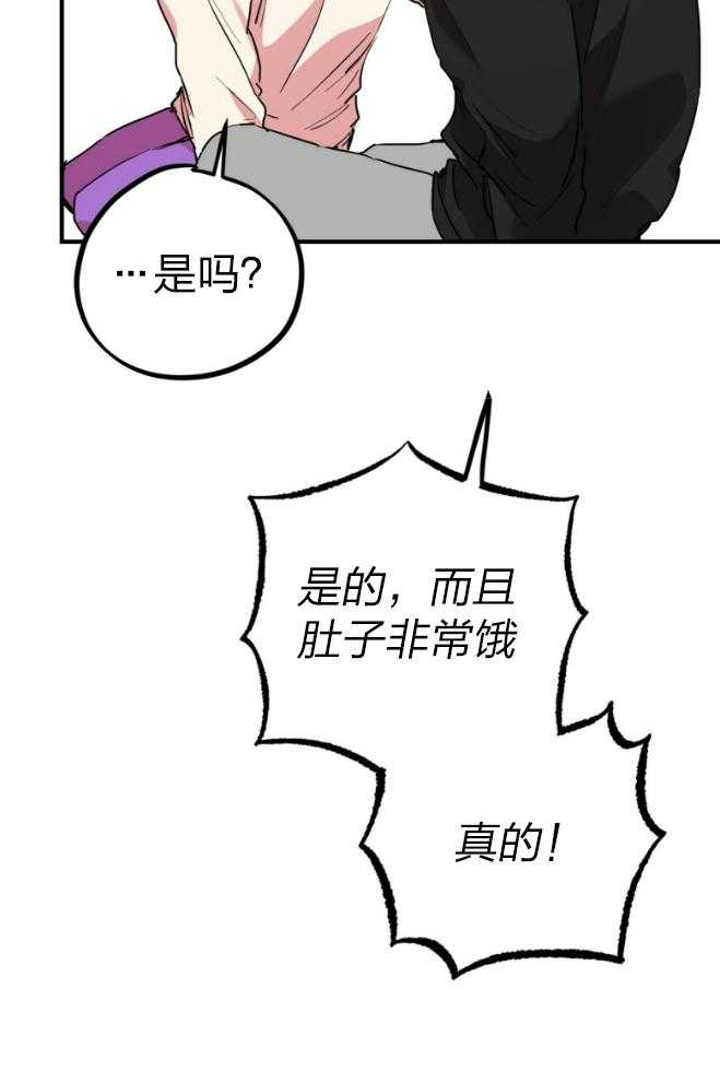 《兔子今天掉马了吗》漫画最新章节第38话_已经好了免费下拉式在线观看章节第【7】张图片