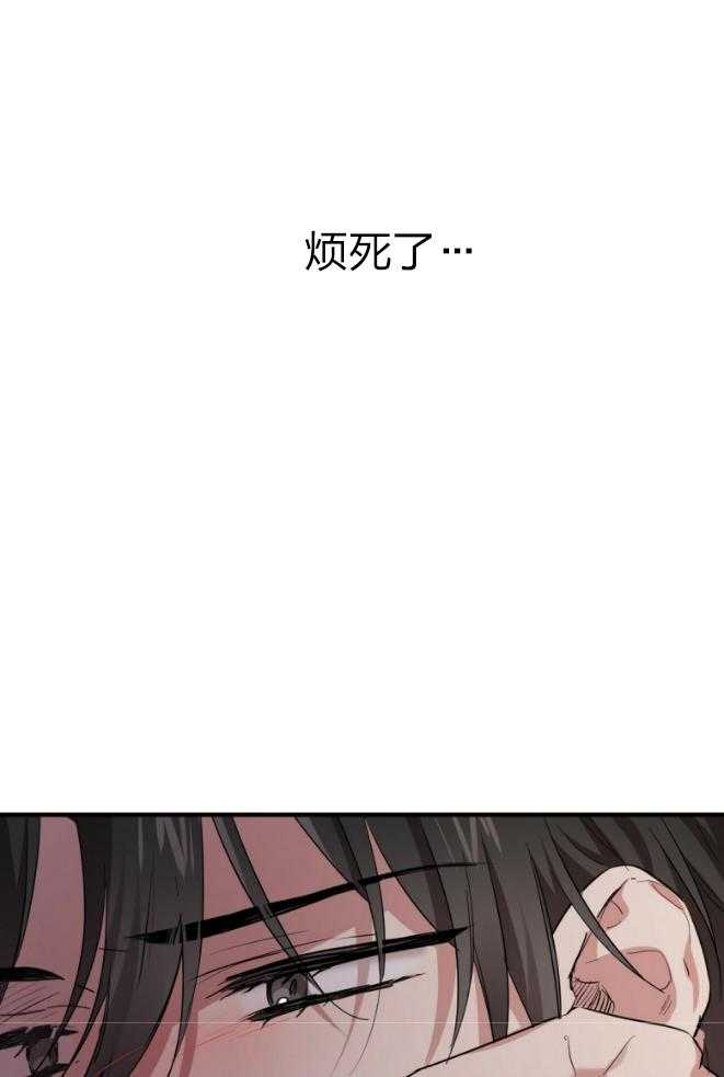 《兔子今天掉马了吗》漫画最新章节第40话_今天不行免费下拉式在线观看章节第【38】张图片