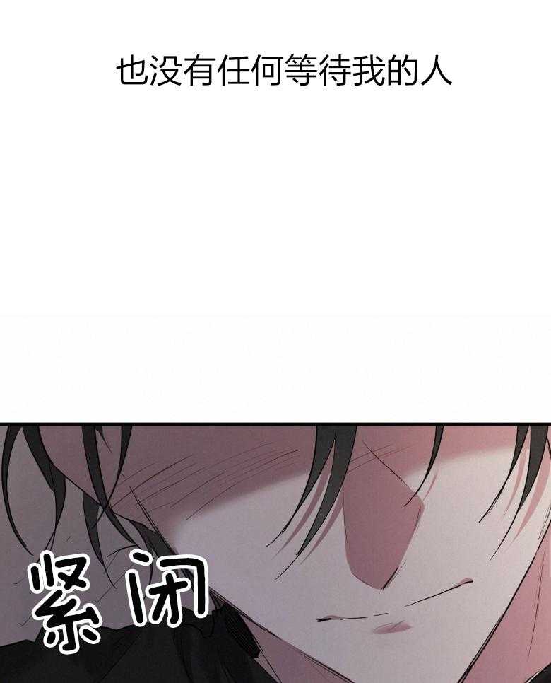 《兔子今天掉马了吗》漫画最新章节第40话_今天不行免费下拉式在线观看章节第【22】张图片