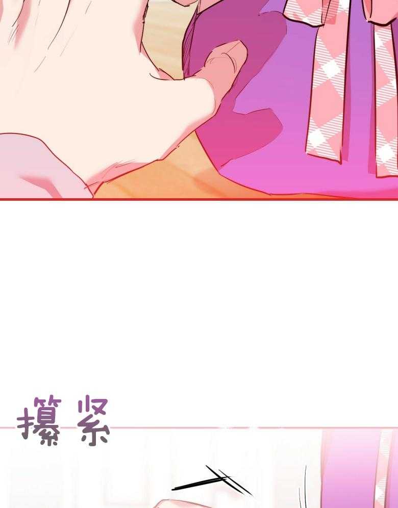 《兔子今天掉马了吗》漫画最新章节第43话_意外免费下拉式在线观看章节第【7】张图片