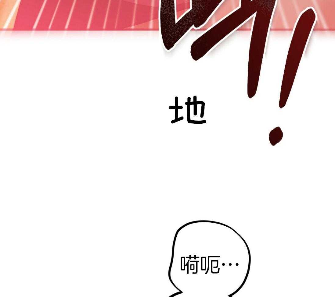 《兔子今天掉马了吗》漫画最新章节第47话_要帮忙吗免费下拉式在线观看章节第【64】张图片