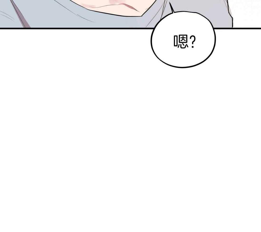 《兔子今天掉马了吗》漫画最新章节第48话_为什么要忍免费下拉式在线观看章节第【45】张图片