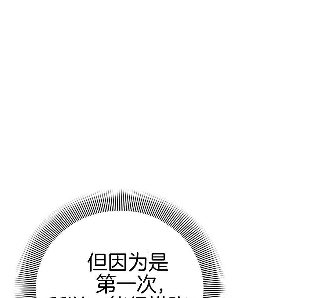 《兔子今天掉马了吗》漫画最新章节第48话_为什么要忍免费下拉式在线观看章节第【30】张图片