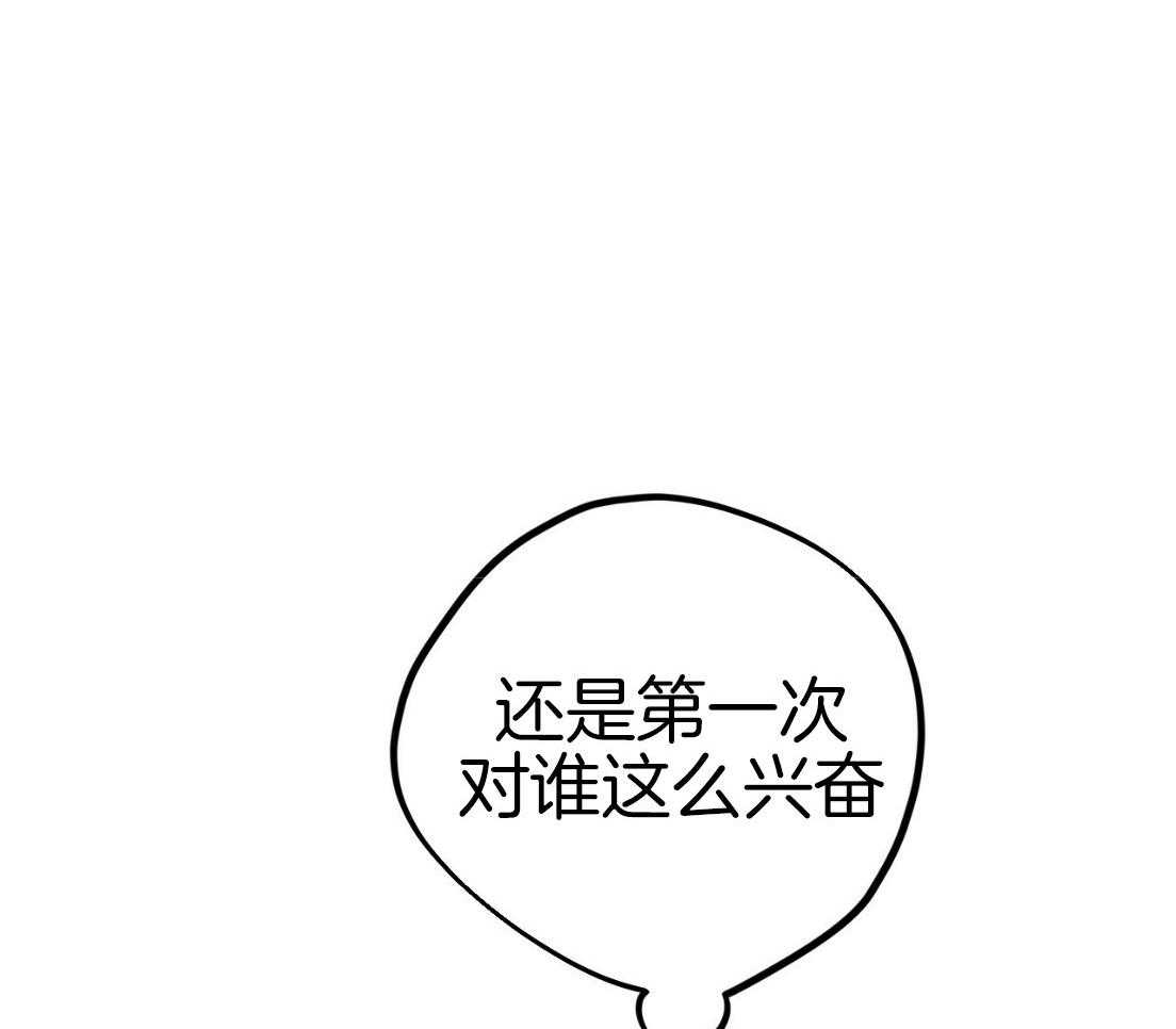 《兔子今天掉马了吗》漫画最新章节第48话_为什么要忍免费下拉式在线观看章节第【3】张图片