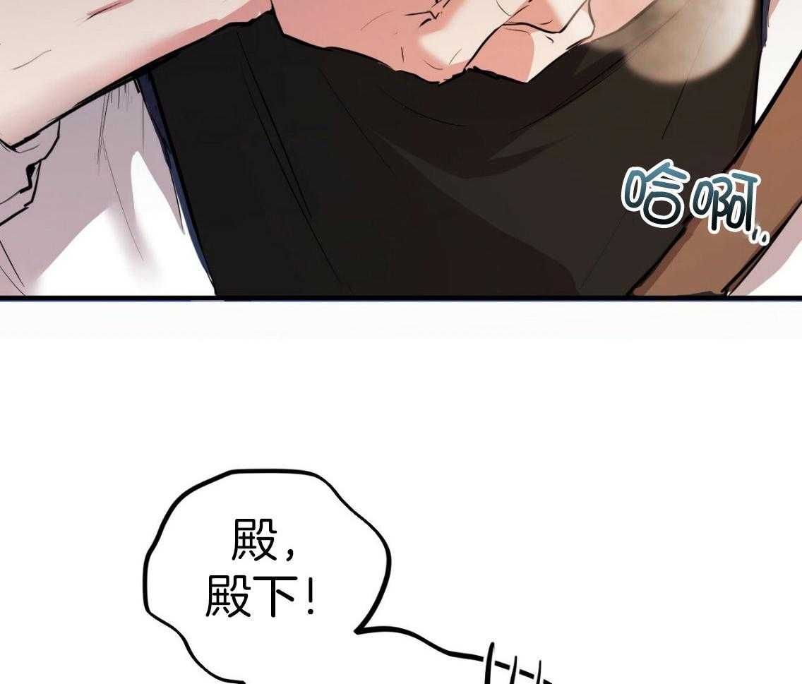 《兔子今天掉马了吗》漫画最新章节第54话_一起走吧免费下拉式在线观看章节第【45】张图片