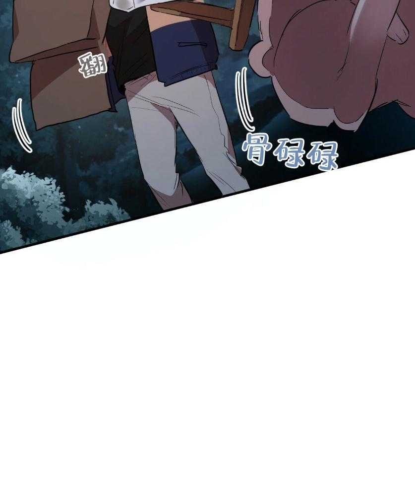 《兔子今天掉马了吗》漫画最新章节第56话_无法知道了免费下拉式在线观看章节第【43】张图片