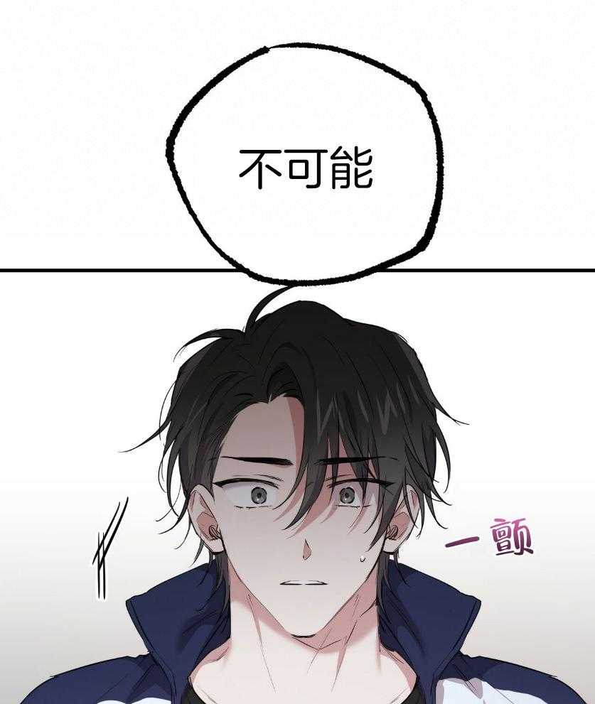 《兔子今天掉马了吗》漫画最新章节第56话_无法知道了免费下拉式在线观看章节第【23】张图片