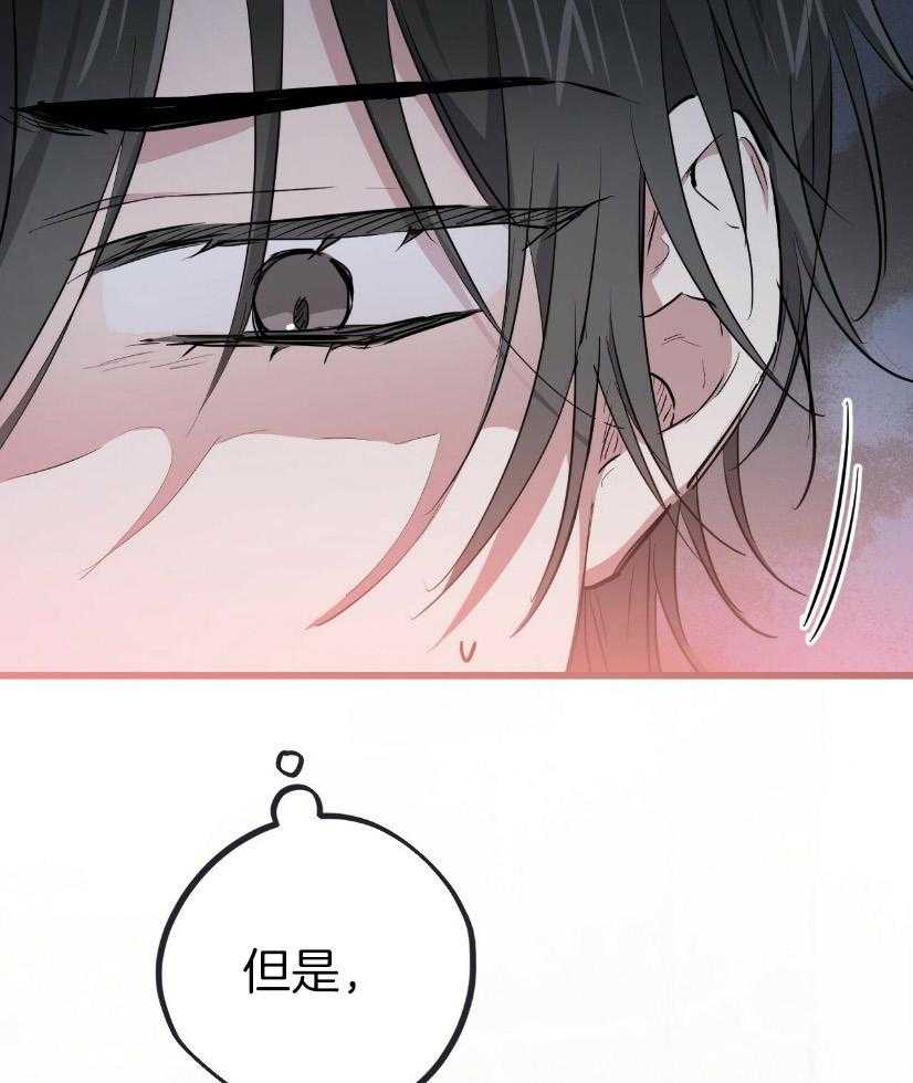 《兔子今天掉马了吗》漫画最新章节第56话_无法知道了免费下拉式在线观看章节第【21】张图片