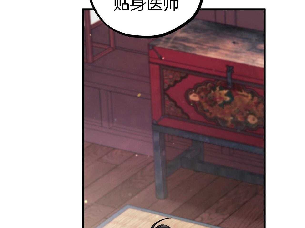 《兔子今天掉马了吗》漫画最新章节第60话_幸好你不是免费下拉式在线观看章节第【12】张图片