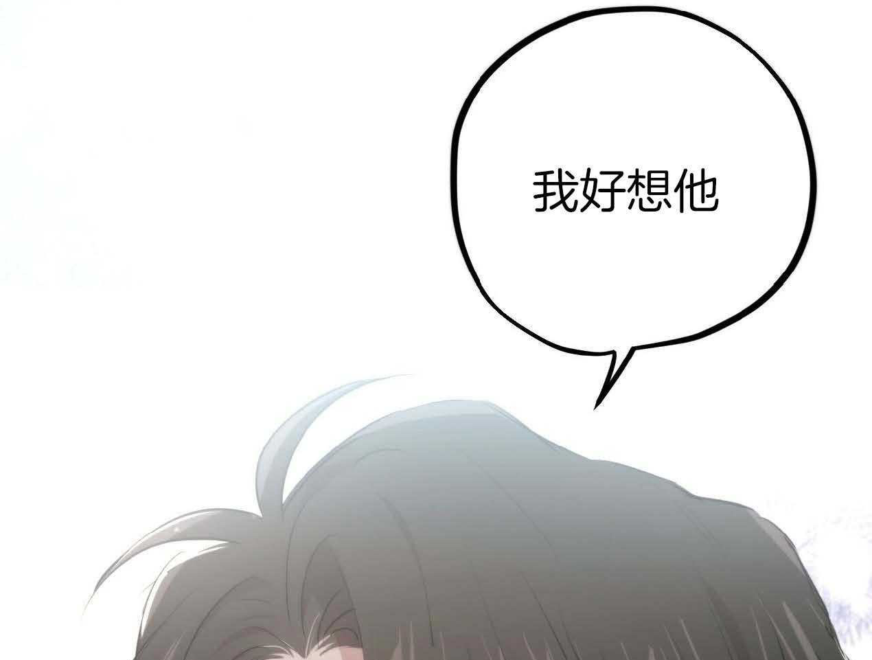 《兔子今天掉马了吗》漫画最新章节第63话_互相思念免费下拉式在线观看章节第【47】张图片