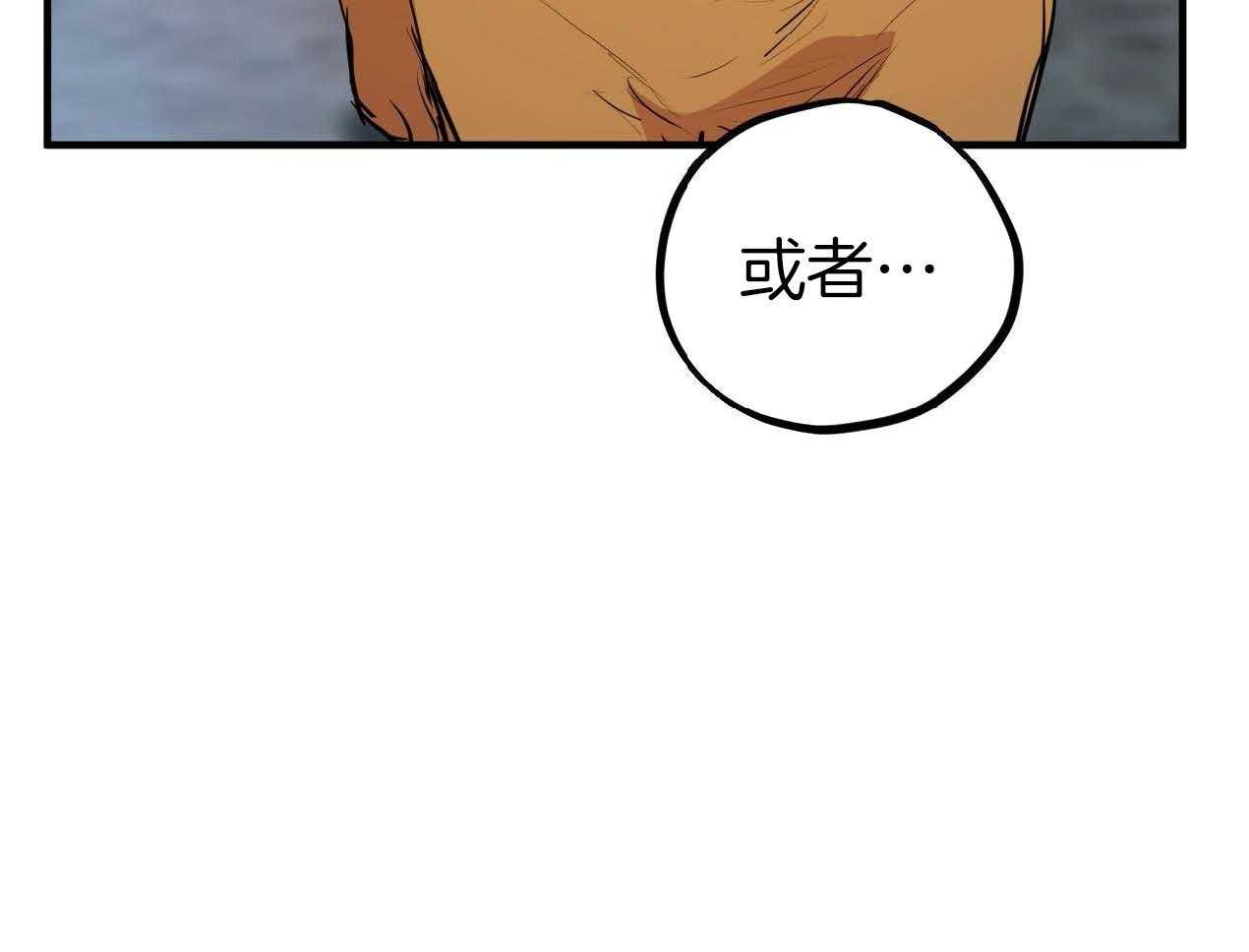 《兔子今天掉马了吗》漫画最新章节第63话_互相思念免费下拉式在线观看章节第【19】张图片