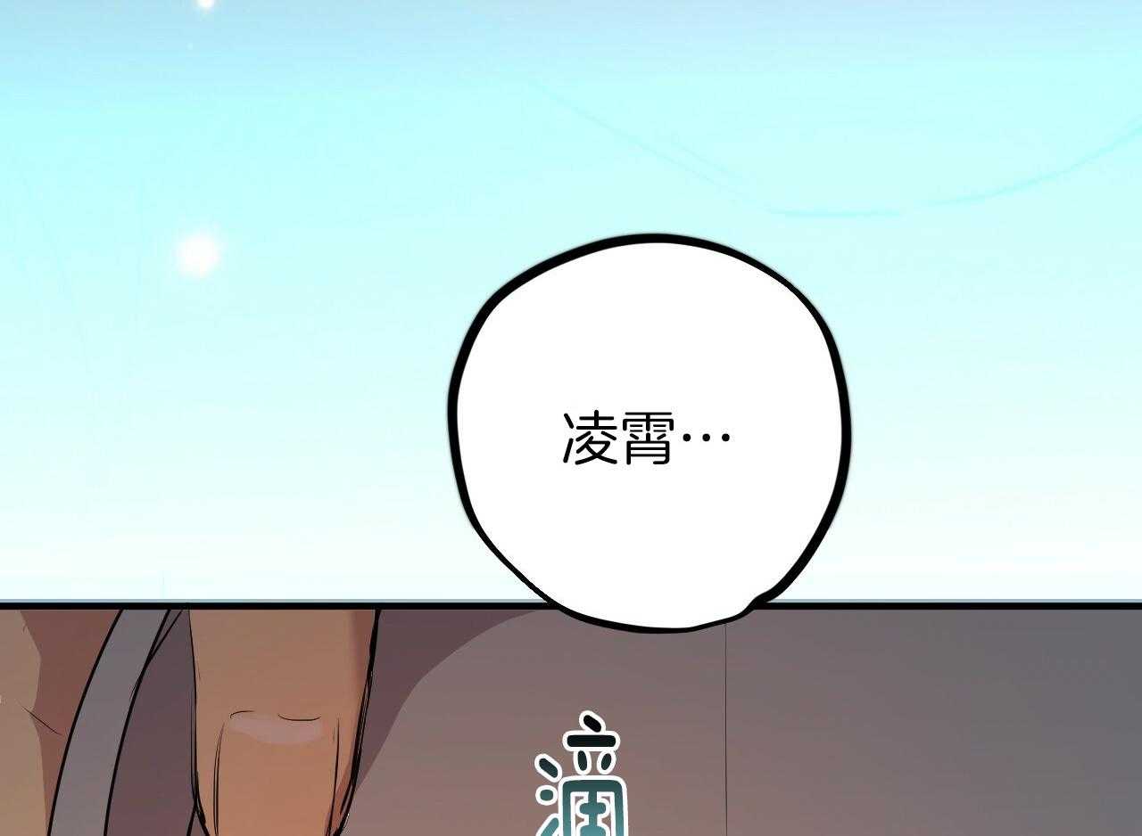 《兔子今天掉马了吗》漫画最新章节第63话_互相思念免费下拉式在线观看章节第【10】张图片