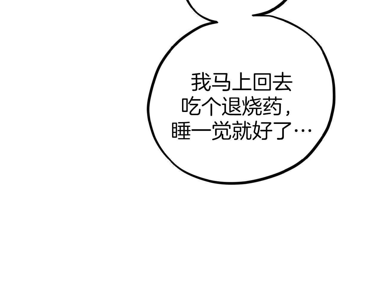 《兔子今天掉马了吗》漫画最新章节第63话_互相思念免费下拉式在线观看章节第【22】张图片