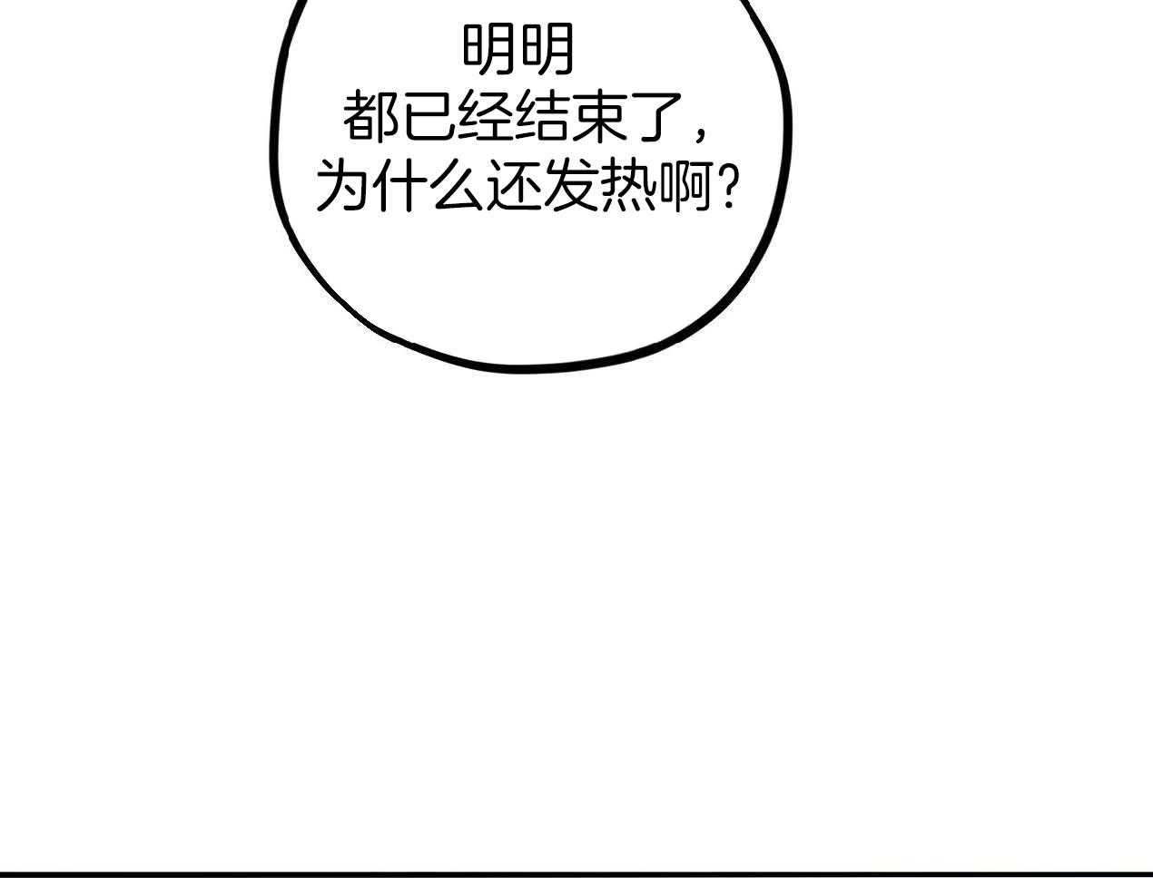 《兔子今天掉马了吗》漫画最新章节第63话_互相思念免费下拉式在线观看章节第【34】张图片