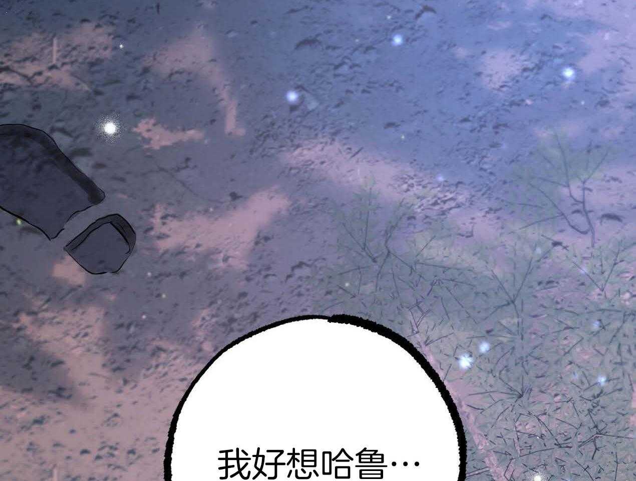 《兔子今天掉马了吗》漫画最新章节第63话_互相思念免费下拉式在线观看章节第【44】张图片