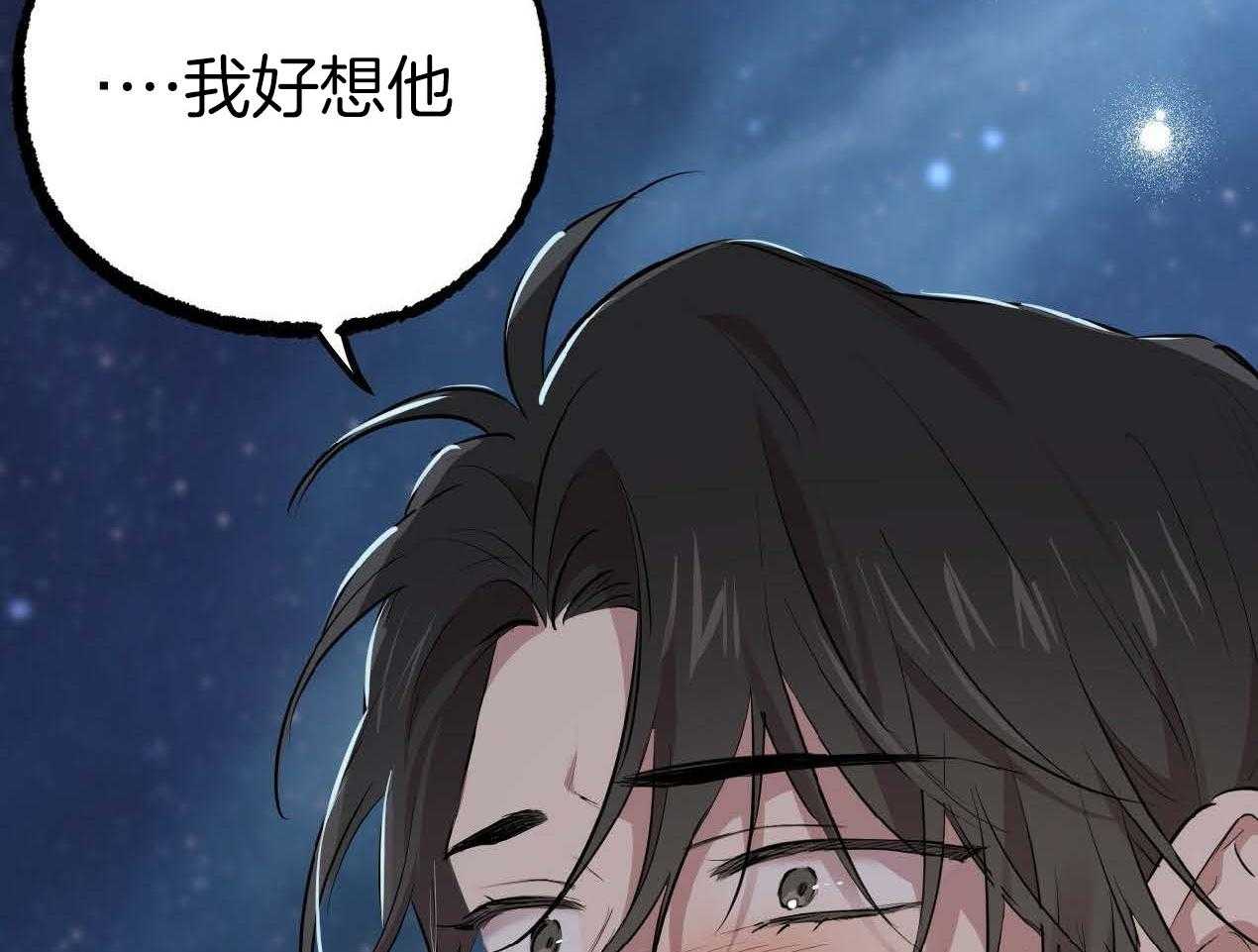 《兔子今天掉马了吗》漫画最新章节第63话_互相思念免费下拉式在线观看章节第【51】张图片