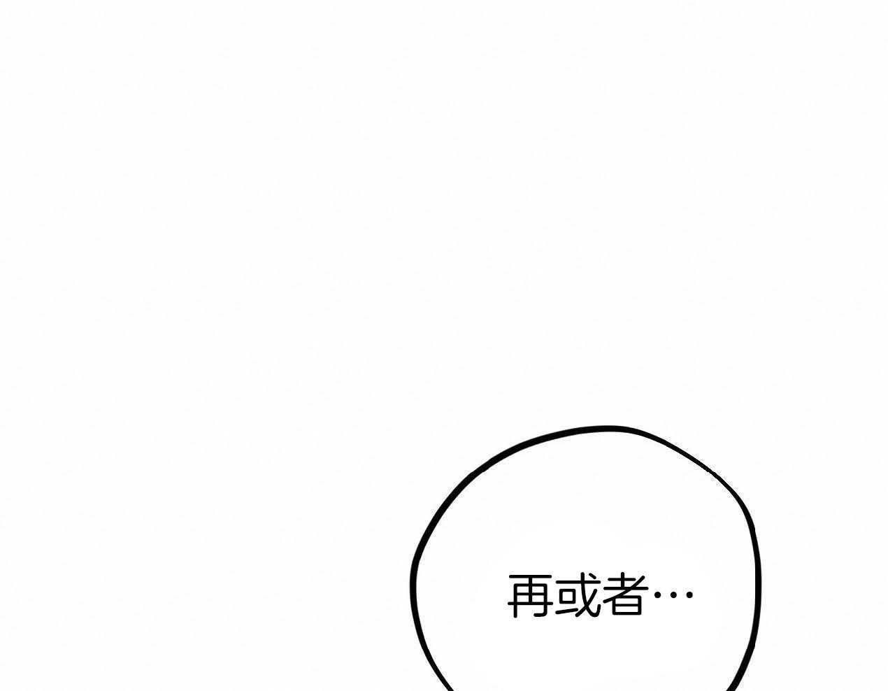 《兔子今天掉马了吗》漫画最新章节第63话_互相思念免费下拉式在线观看章节第【16】张图片