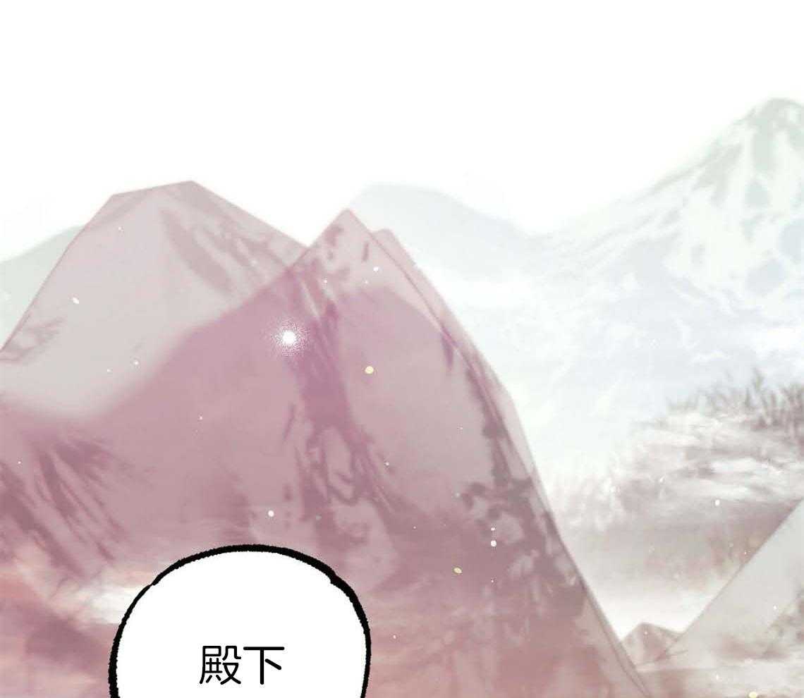 《兔子今天掉马了吗》漫画最新章节第64话_其他都不重要免费下拉式在线观看章节第【74】张图片