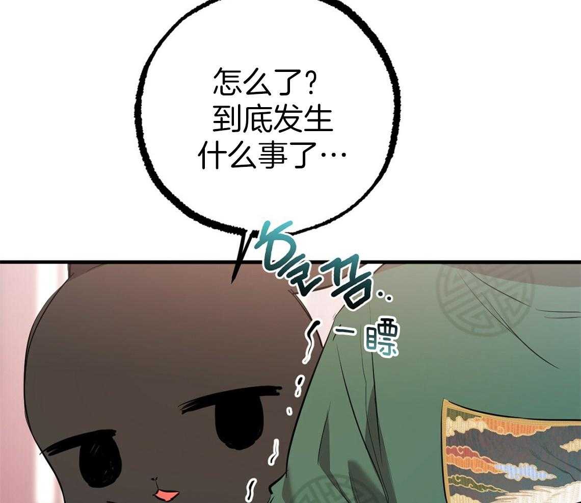 《兔子今天掉马了吗》漫画最新章节第64话_其他都不重要免费下拉式在线观看章节第【60】张图片