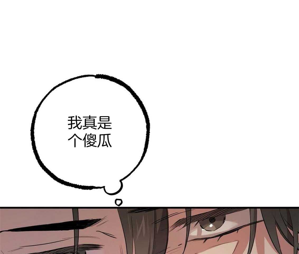 《兔子今天掉马了吗》漫画最新章节第65话_来晚了吗免费下拉式在线观看章节第【47】张图片