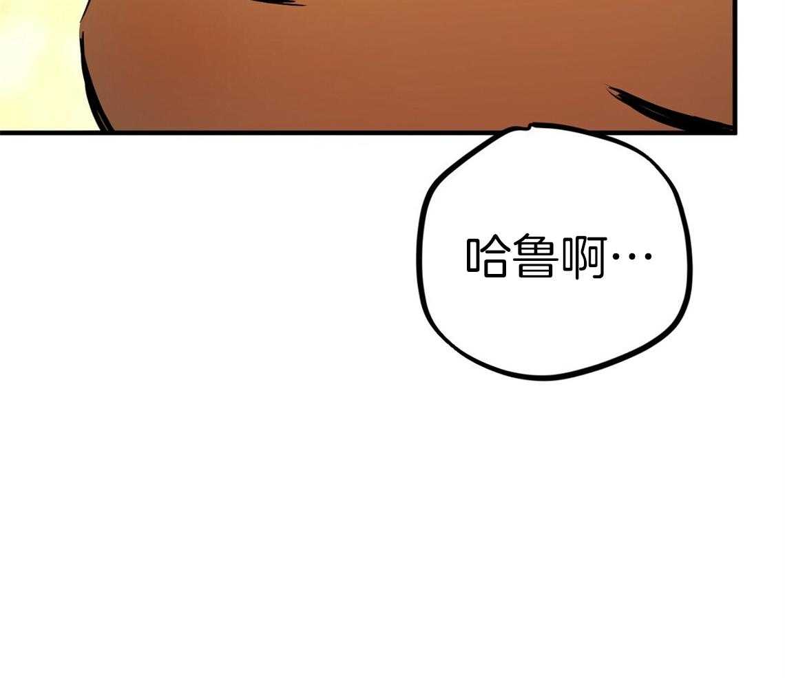 《兔子今天掉马了吗》漫画最新章节第66话_不是做梦免费下拉式在线观看章节第【62】张图片