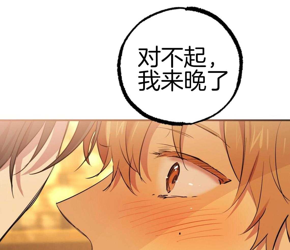 《兔子今天掉马了吗》漫画最新章节第66话_不是做梦免费下拉式在线观看章节第【11】张图片