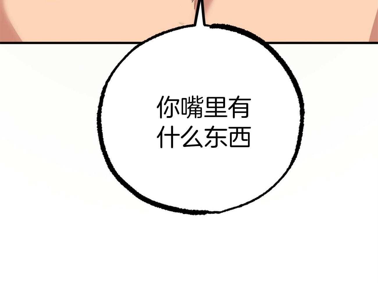 《兔子今天掉马了吗》漫画最新章节第70话_不可以取消免费下拉式在线观看章节第【45】张图片