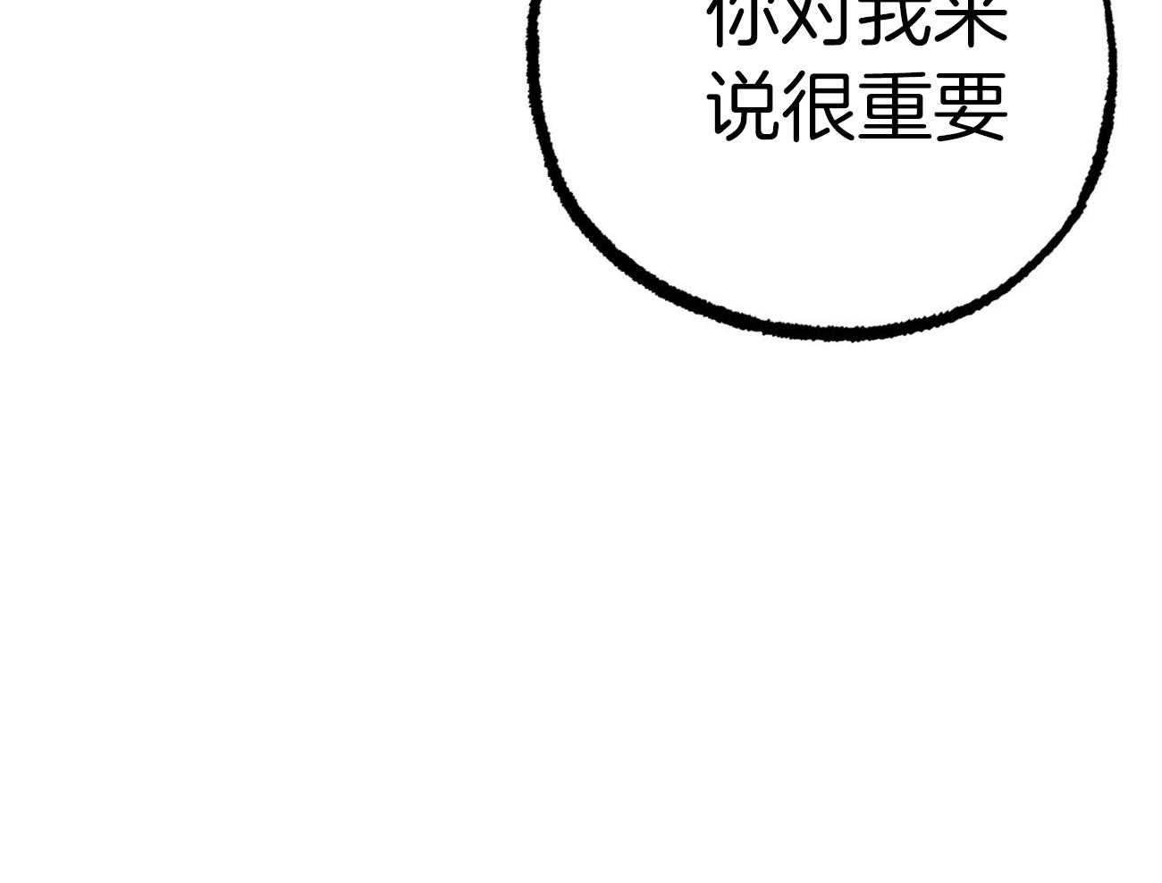 《兔子今天掉马了吗》漫画最新章节第71话_真的有免费下拉式在线观看章节第【49】张图片