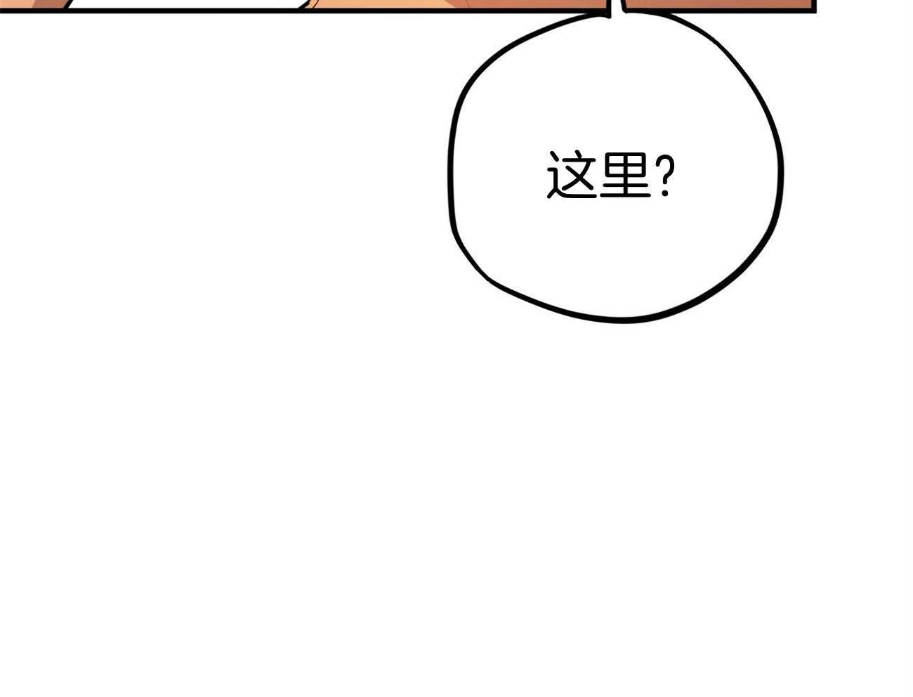 《兔子今天掉马了吗》漫画最新章节第72话_出大事了免费下拉式在线观看章节第【58】张图片