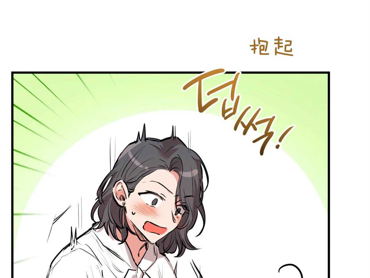 《兔子今天掉马了吗》漫画最新章节第74话_奇怪的人免费下拉式在线观看章节第【72】张图片