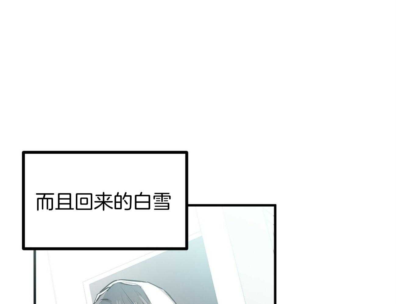 《兔子今天掉马了吗》漫画最新章节第74话_奇怪的人免费下拉式在线观看章节第【61】张图片